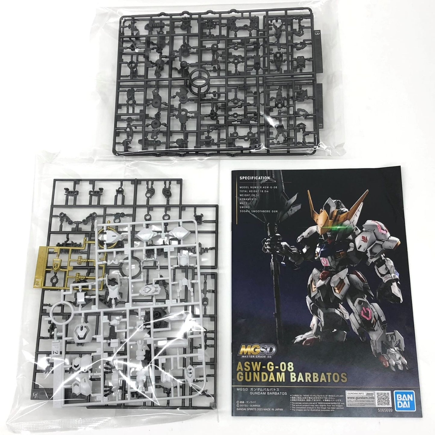 プラモデル MGSDASW-G-08ガンダムバルバトス「機動戦士ガンダム鉄血のオルフェンズ」[5065699] ASW-G-08 ガンダムバルバトス MG 5065699【加古川物流】
