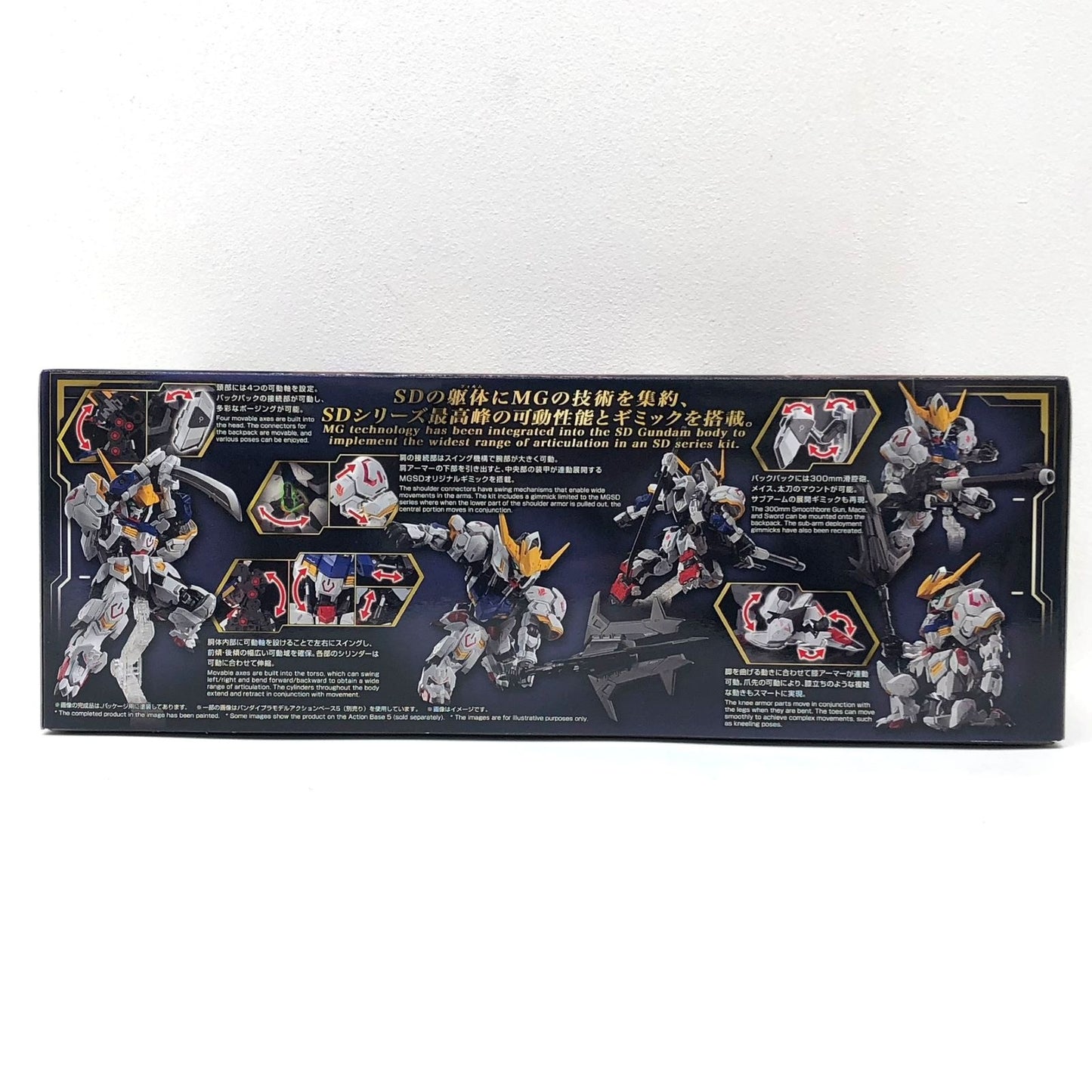 プラモデル MGSDASW-G-08ガンダムバルバトス「機動戦士ガンダム鉄血のオルフェンズ」[5065699] ASW-G-08 ガンダムバルバトス MG 5065699【加古川物流】