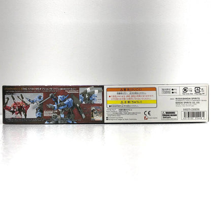 プラモデル 1/144HGASW-G-XXガンダムヴィダール「機動戦士ガンダム鉄血のオルフェンズ」シリーズNo.027[5055448] ガンダムヴィダール HG 5055448【加古川物流】
