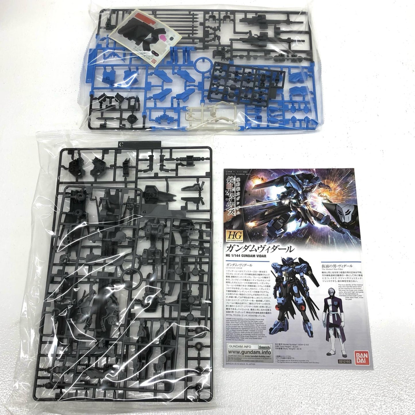 プラモデル 1/144HGASW-G-XXガンダムヴィダール「機動戦士ガンダム鉄血のオルフェンズ」シリーズNo.027[5055448] ガンダムヴィダール HG 5055448【加古川物流】