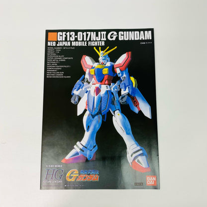 プラモデル 1/144HGFCGF13-017NJIIゴッドガンダム「機動武闘伝Gガンダム」 GF13-017NJII ゴッドガンダム HG【加古川物流】