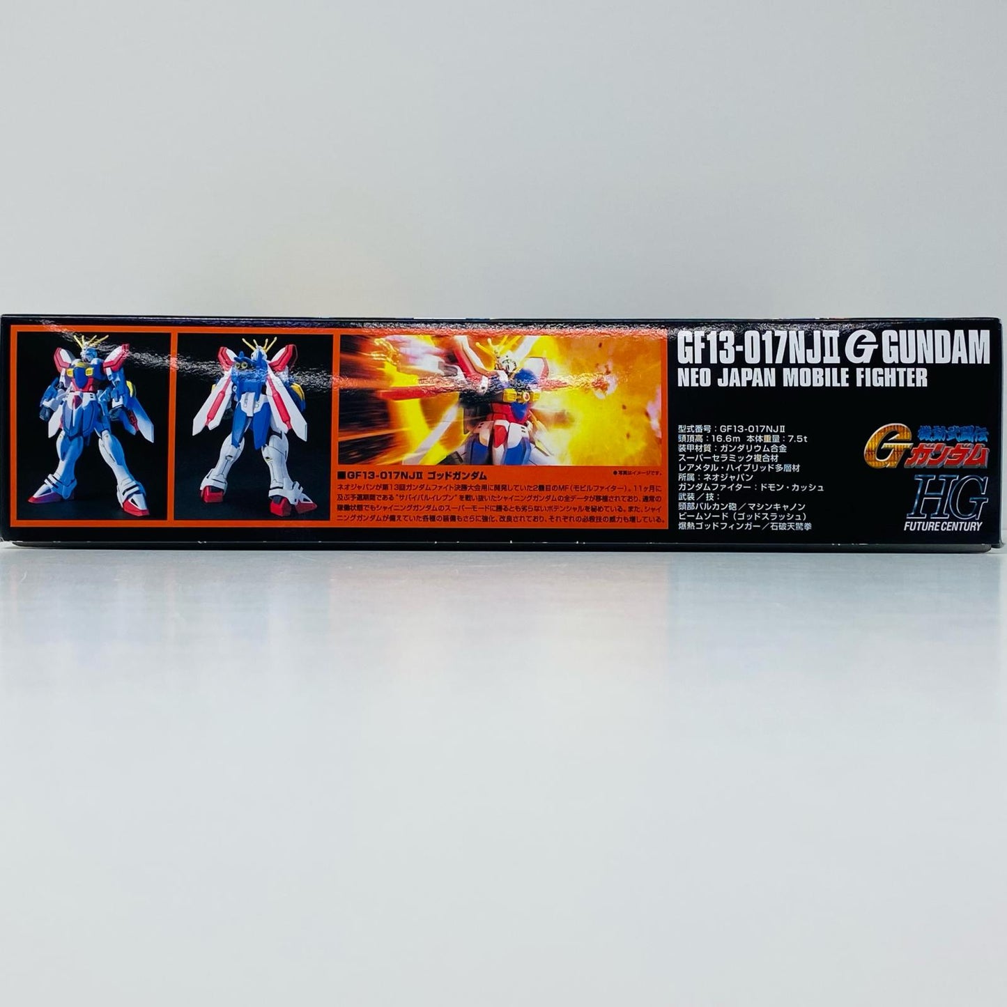 プラモデル 1/144HGFCGF13-017NJIIゴッドガンダム「機動武闘伝Gガンダム」 GF13-017NJII ゴッドガンダム HG【加古川物流】