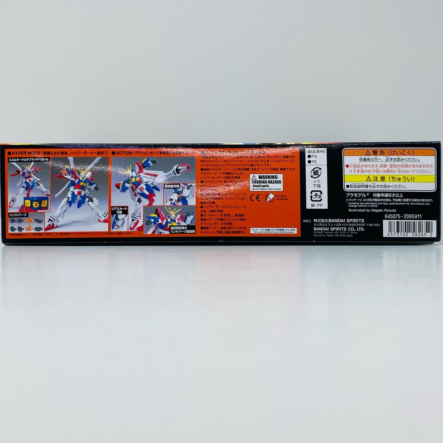 プラモデル 1/144HGFCGF13-017NJIIゴッドガンダム「機動武闘伝Gガンダム」 GF13-017NJII ゴッドガンダム HG【加古川物流】