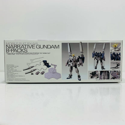 プラモデル 1/100MGRX-9/BナラティブガンダムB装備Ver.Ka「機動戦士ガンダムNT」プレミアムバンダイ限定[5067269] RX-9/B ナラティブガンダム B装備 ver. Ka MG プレミアムバンダイ限定 5067269【加古川物流】
