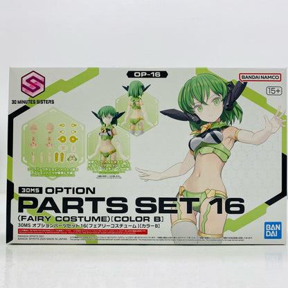 プラモデル 30MSオプションパーツセット16(フェアリーコスチューム)カラーB「30MINUTESSISTERS」[5068338] オプションパーツセット16 5068338【加古川物流】