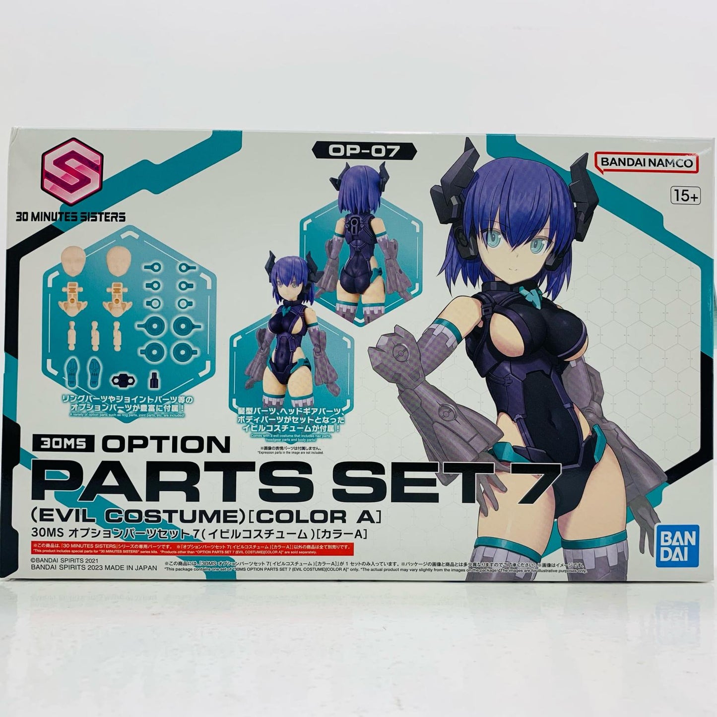 プラモデル オプションパーツセット7(イビルコスチューム)カラーA「30MINUTESSISTERS」[5065099] オプションパーツセット7 5065099【加古川物流】
