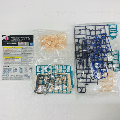 プラモデル オプションパーツセット7(イビルコスチューム)カラーA「30MINUTESSISTERS」[5065099] オプションパーツセット7 5065099【加古川物流】