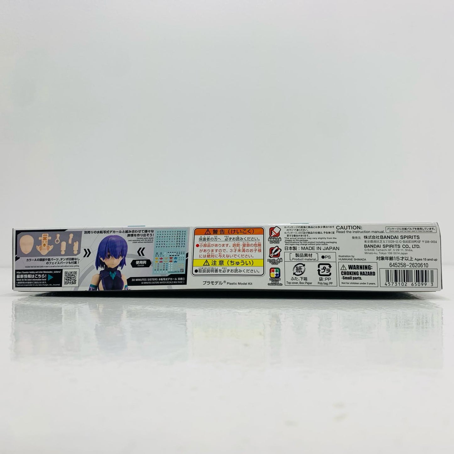プラモデル オプションパーツセット7(イビルコスチューム)カラーA「30MINUTESSISTERS」[5065099] オプションパーツセット7 5065099【加古川物流】