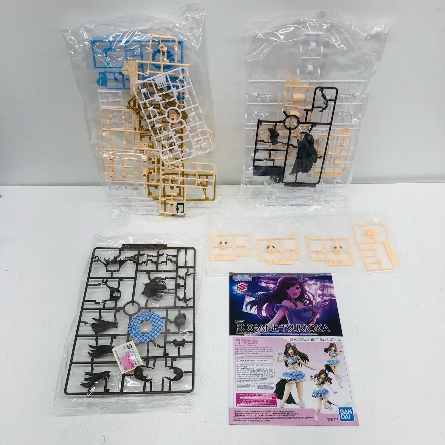 プラモデル 30MS月岡恋鐘「アイドルマスターシャイニーカラーズ」30MINUTESSISTERS[5067417] 月岡恋鐘 5067417【加古川物流】