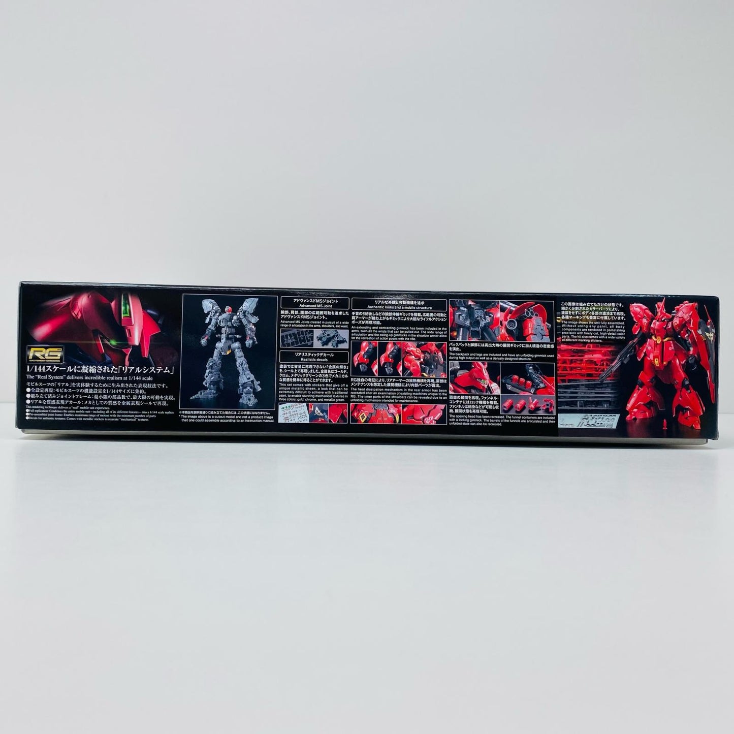 フィギュア 1/144RGMSN-04サザビー「機動戦士ガンダム逆襲のシャア」[5061605] MSN-04 サザビー 5061605【フィギュア】【加古川物流】
