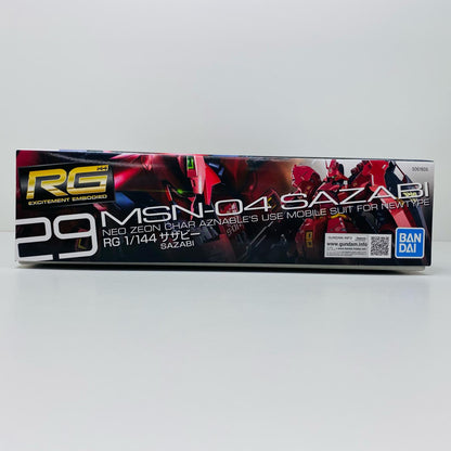 フィギュア 1/144RGMSN-04サザビー「機動戦士ガンダム逆襲のシャア」[5061605] MSN-04 サザビー 5061605【フィギュア】【加古川物流】