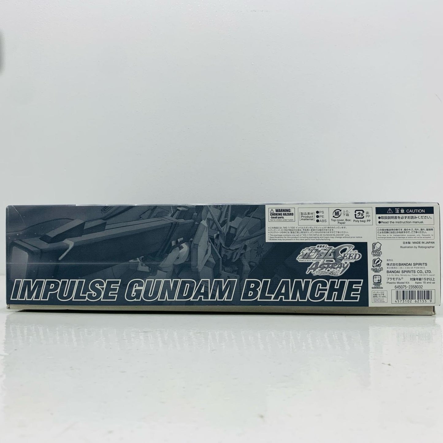 プラモデル 1/100MGインパルスガンダムブランシュ「機動戦士ガンダムSEEDASTRAY天空の皇女」プレミアムバンダイ限定[5062155] インパルスガンダムブランシュ MG プレミアムバンダイ限定 5062155【加古川物流】