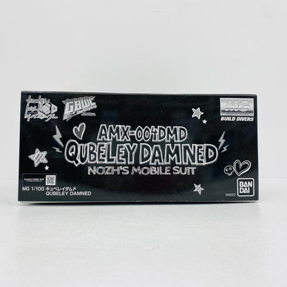 プラモデル 1/100MGキュベレイダムド「ガンダムビルドダイバーズGIMM＆BALL’sWorldChallenge」プレミアムバンダイ限定[5055512] キュベレイダムド MG プレミアムバンダイ限定 5055512【加古川物流】