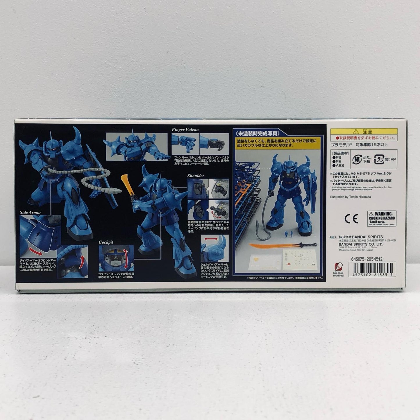 プラモデル 1/100MGMS-07BグフVer.2.0「機動戦士ガンダム」[5061585] MS-07BグフVer.2.0 MG 5061585【加古川物流】