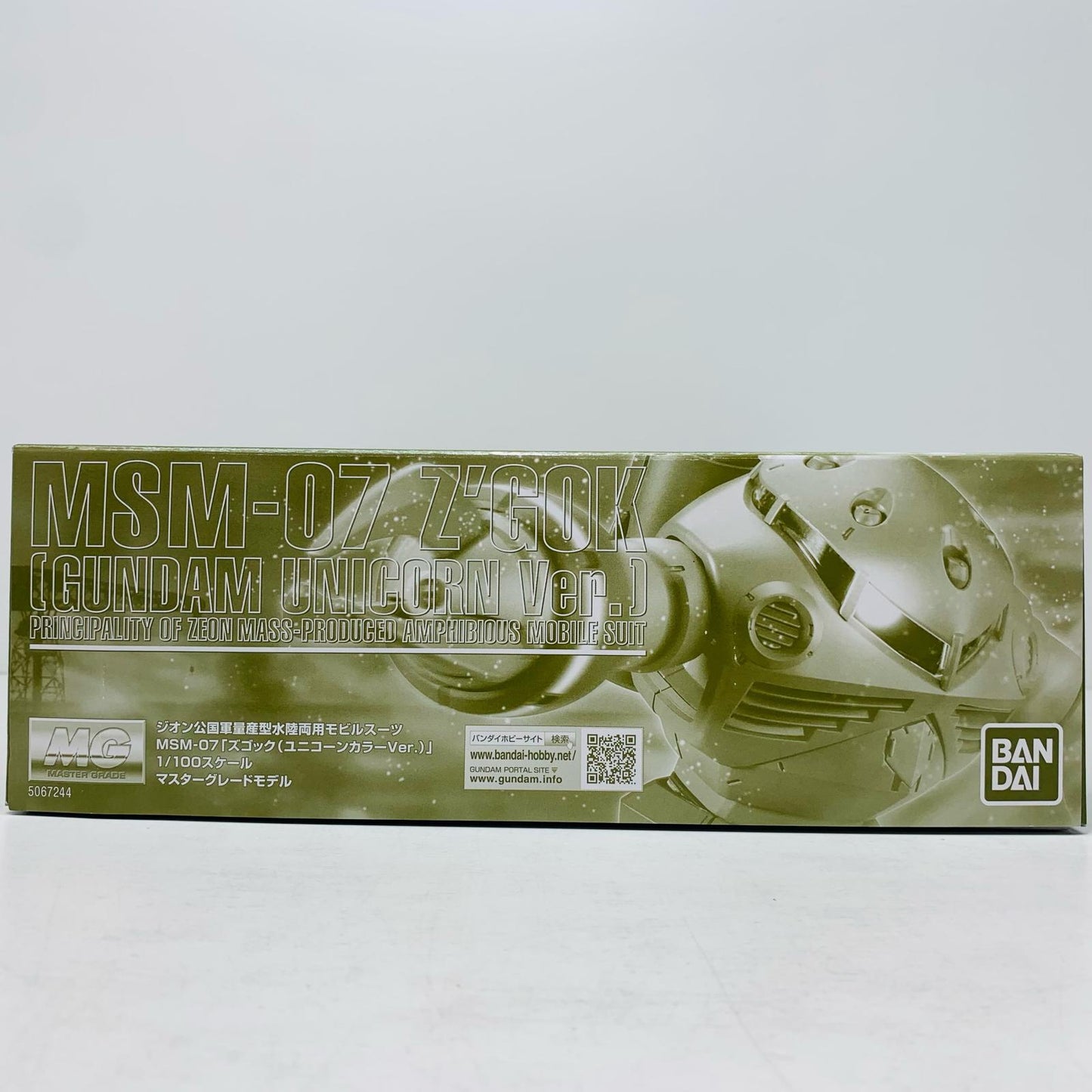 プラモデル 1/100MGMSM-07ズゴック(ユニコーンカラーVer.)「機動戦士ガンダムUC」プレミアムバンダイ限定[5067244] MSM-07ズゴック ユニコーンカラー ver. MG プレミアムバンダイ限定 5067244【加古川物流】