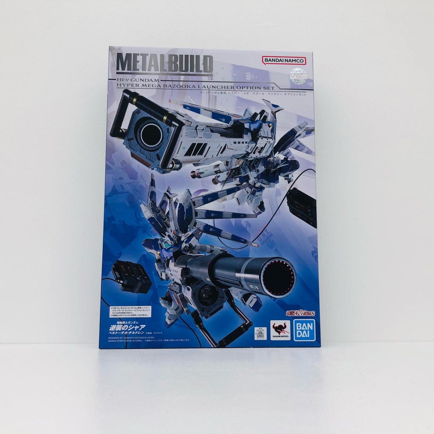 フィギュア METALBUILDHi-νガンダム専用ハイパー・メガ・バズーカ・ランチャーオプションセット「機動戦士ガンダム逆襲のシャアベルトーチカ・チルドレン」魂ウェブ商店限定 Hi-νガンダム専用ハイパー・メガ・バズーカ・ランチャーオプションセット METAL BUILD 魂ウェブ商店限定【フィギュア】【加古川物流】