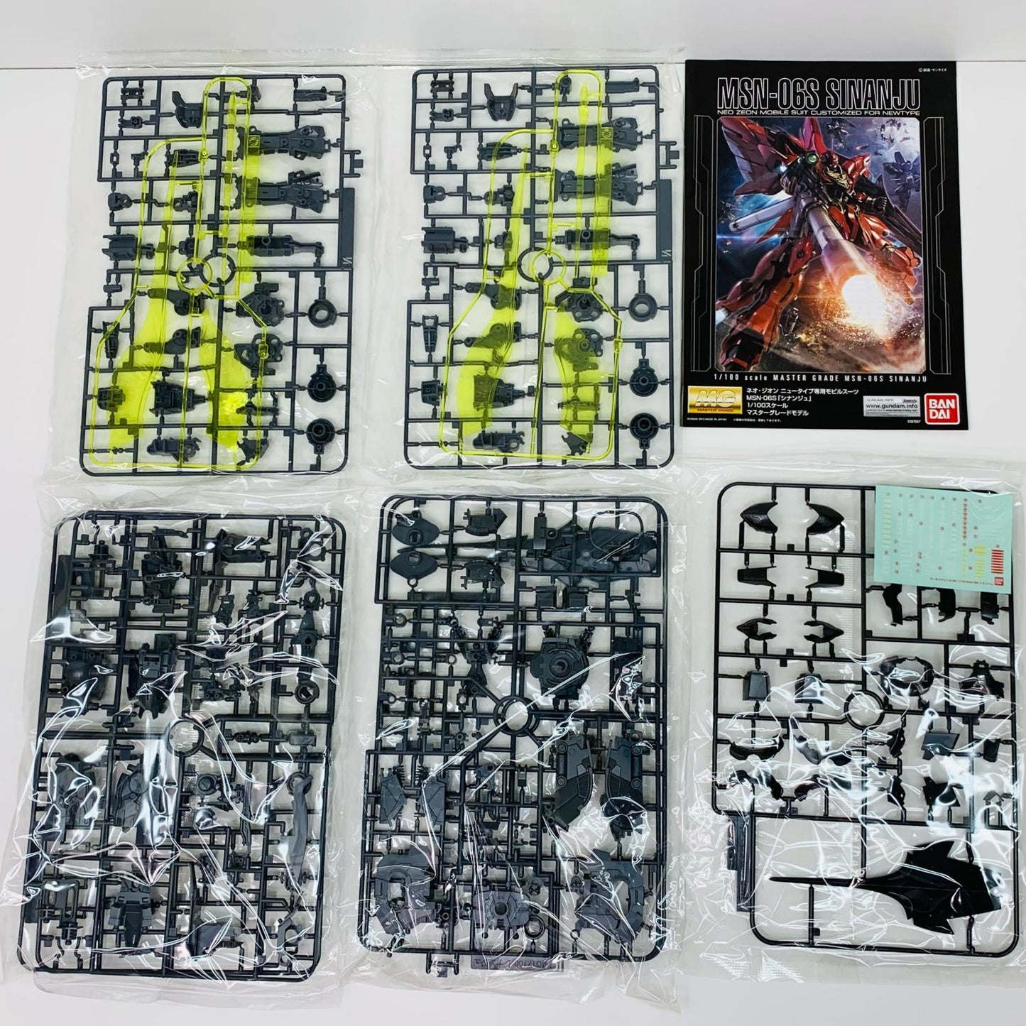 プラモデル 1/100MGMSN-06Sシナンジュ「機動戦士ガンダムUC」[5061609] MSN-06S シナンジュ MG 5061609【加古川物流】