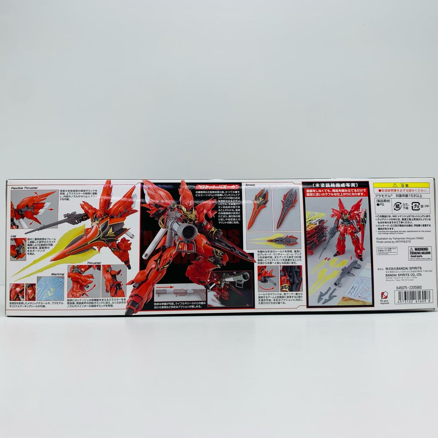 プラモデル 1/100MGMSN-06Sシナンジュ「機動戦士ガンダムUC」[5061609] MSN-06S シナンジュ MG 5061609【加古川物流】