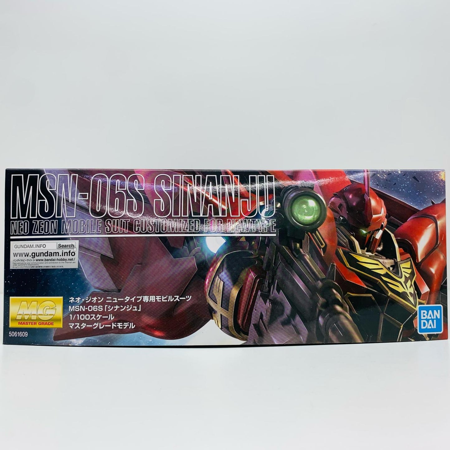 プラモデル 1/100MGMSN-06Sシナンジュ「機動戦士ガンダムUC」[5061609] MSN-06S シナンジュ MG 5061609【加古川物流】