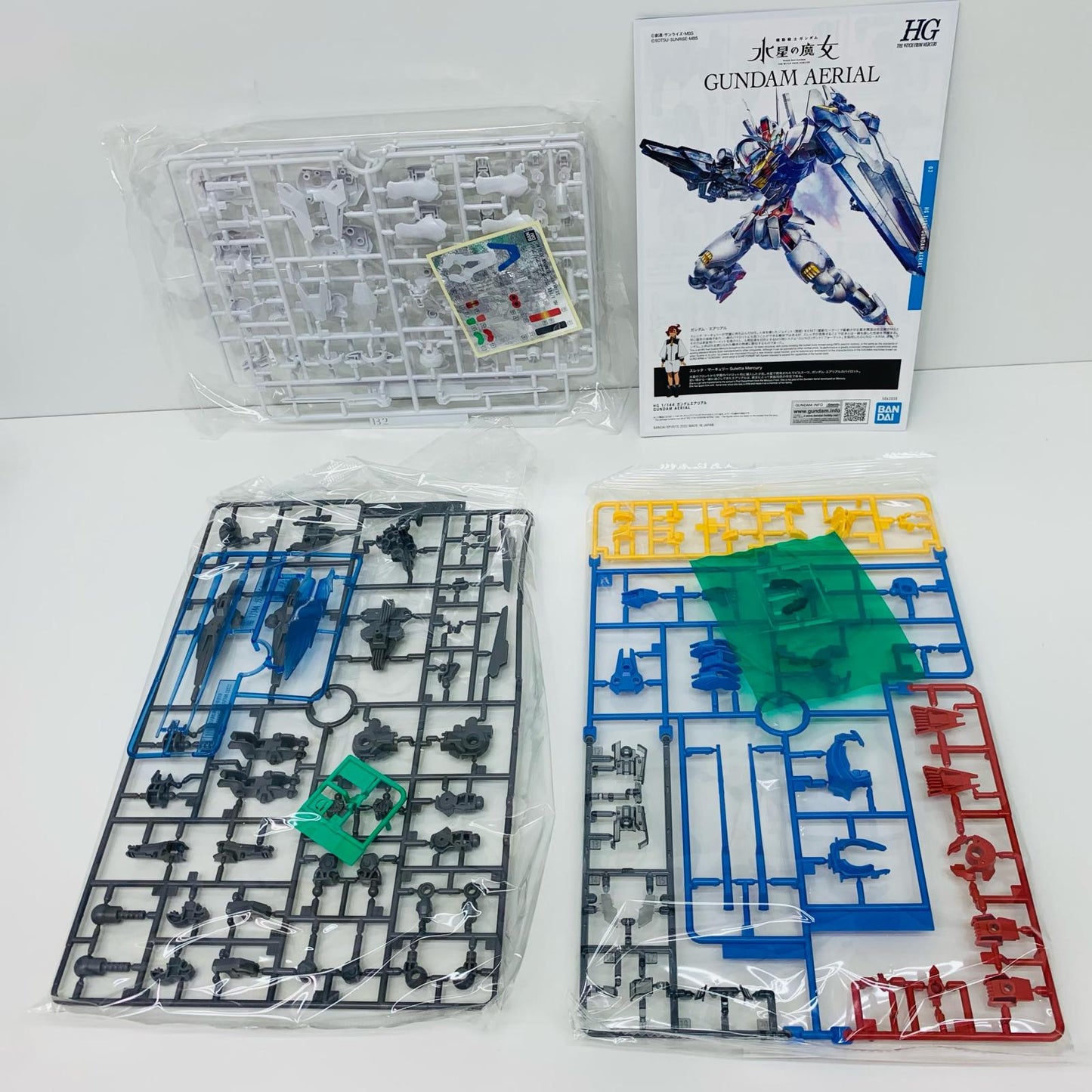 プラモデル 1/144HGガンダムエアリアル「機動戦士ガンダム水星の魔女」[5063030] ガンダムエアリアル HG 5063030【加古川物流】