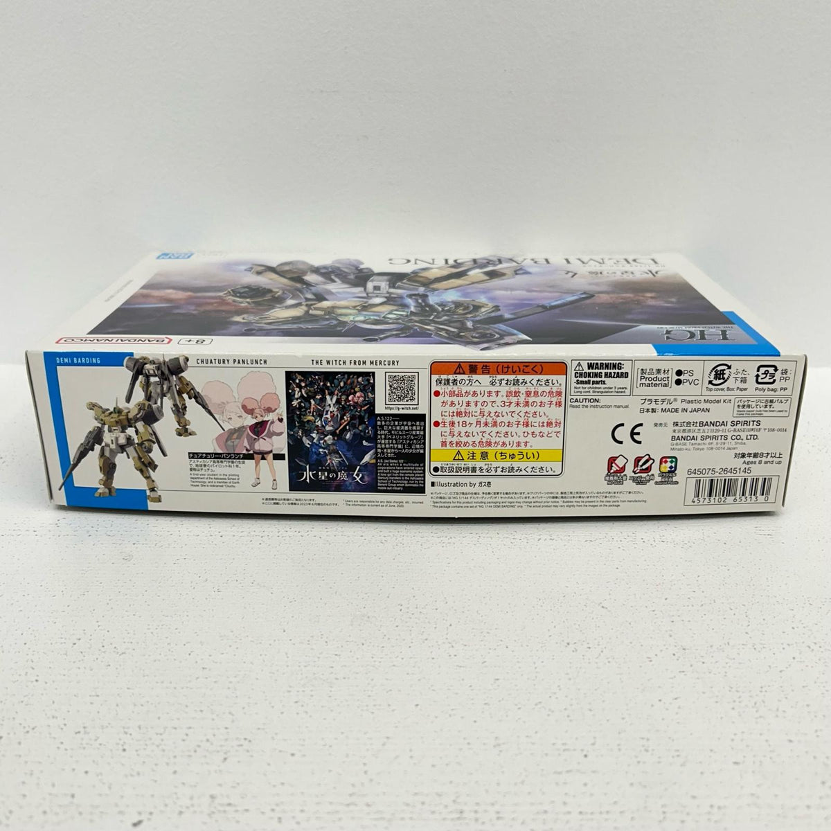 プラモデル 1/144HGデミバーディング「機動戦士ガンダム水星の魔女」[5065313] デミバーディング HG 5065313【イオン広店】