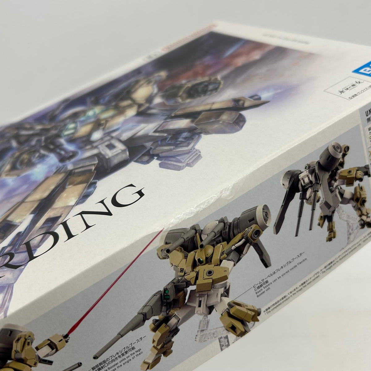 プラモデル 1/144HGデミバーディング「機動戦士ガンダム水星の魔女」[5065313] デミバーディング HG 5065313【イオン広店】