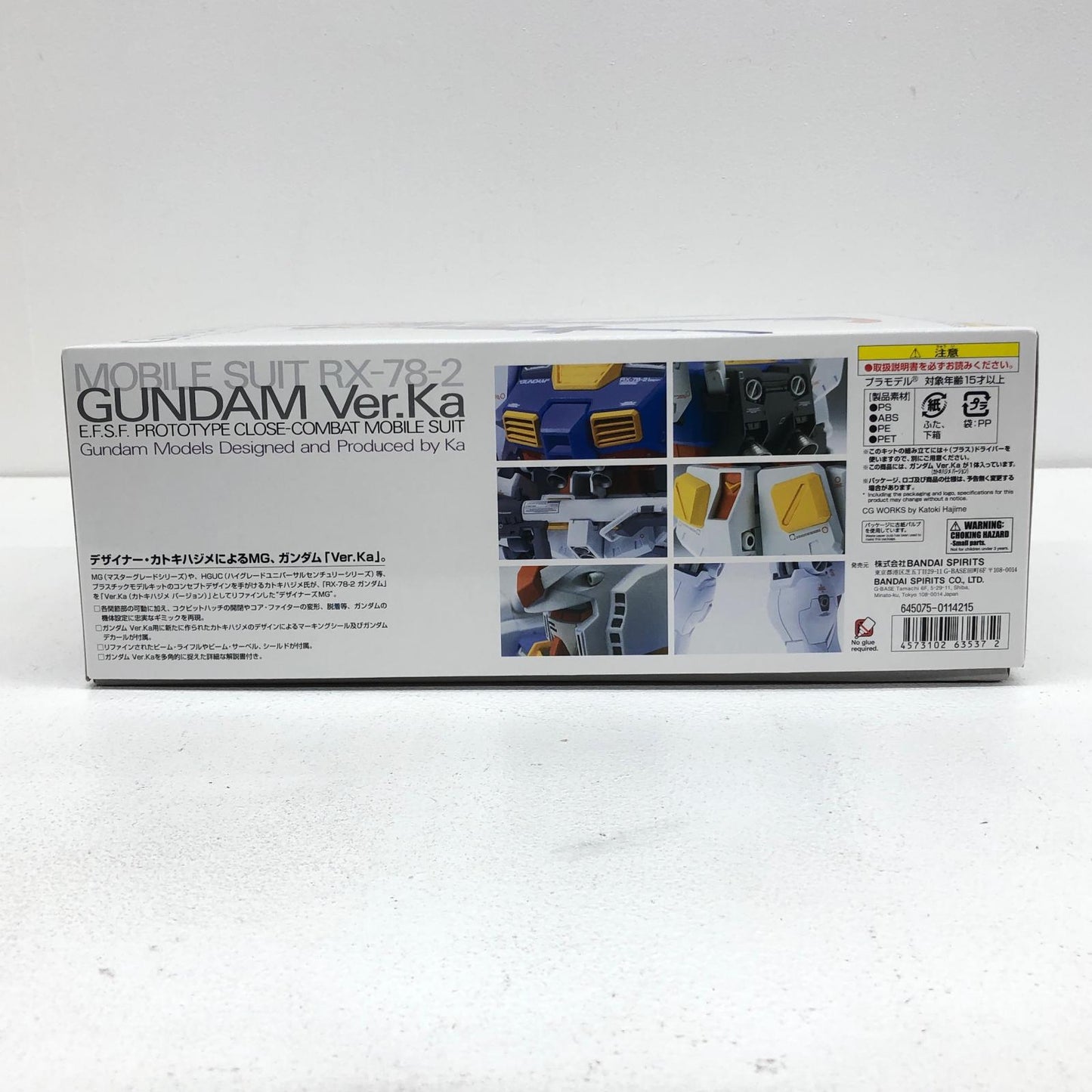 プラモデル 1/100MGRX-78-2ガンダムVer.Ka「機動戦士ガンダム」[5063537] RX-78-2ガンダムVer.Ka MG 5063537【加古川物流】