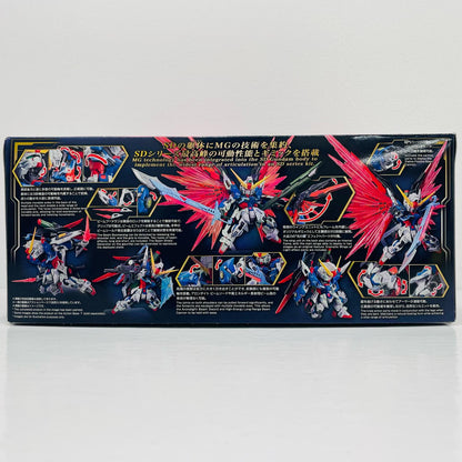 プラモデル MGSDデスティニーガンダム「機動戦士ガンダムSEEDDESTINY」[5072027] デスティニーガンダム MG 5072027【加古川物流】
