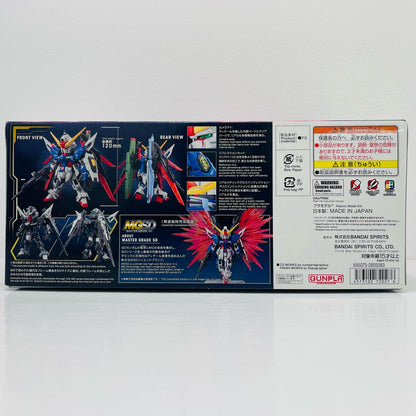 プラモデル MGSDデスティニーガンダム「機動戦士ガンダムSEEDDESTINY」[5072027] デスティニーガンダム MG 5072027【加古川物流】