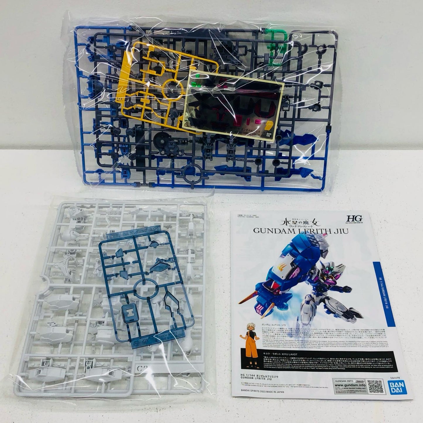 プラモデル 1/144HGXGF-01[II3]ガンダム・ルブリス・ジウ「機動戦士ガンダム水星の魔女ヴァナディースハート」プレミアムバンダイ限定[5065598] XGF-01 23 ガンダム・ルブリス・ジウ HG プレミアムバンダイ限定 5065598【加古川物流】