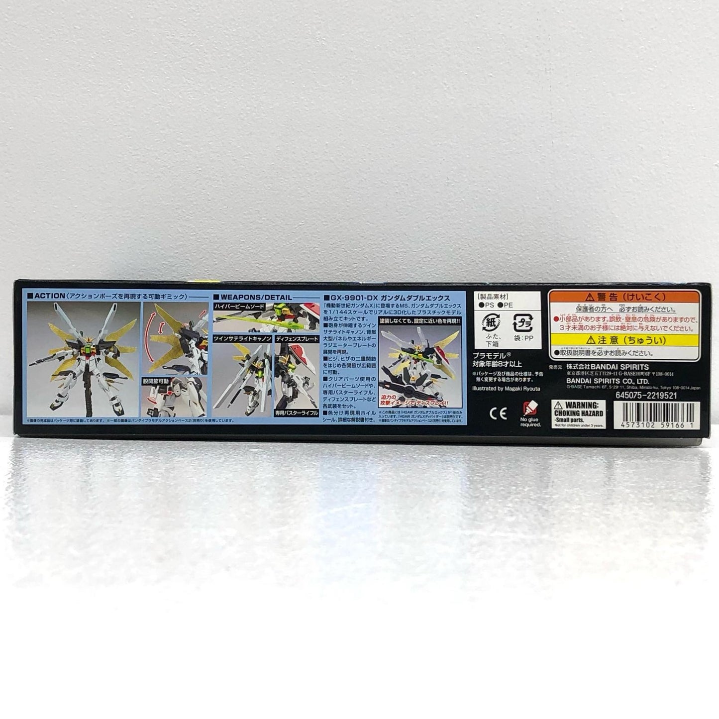 プラモデル 1/144HGAWGX-9901-DXガンダムダブルエックス「機動新世紀ガンダムX」[0183664] ガンダムダブルエックス HG【加古川物流】