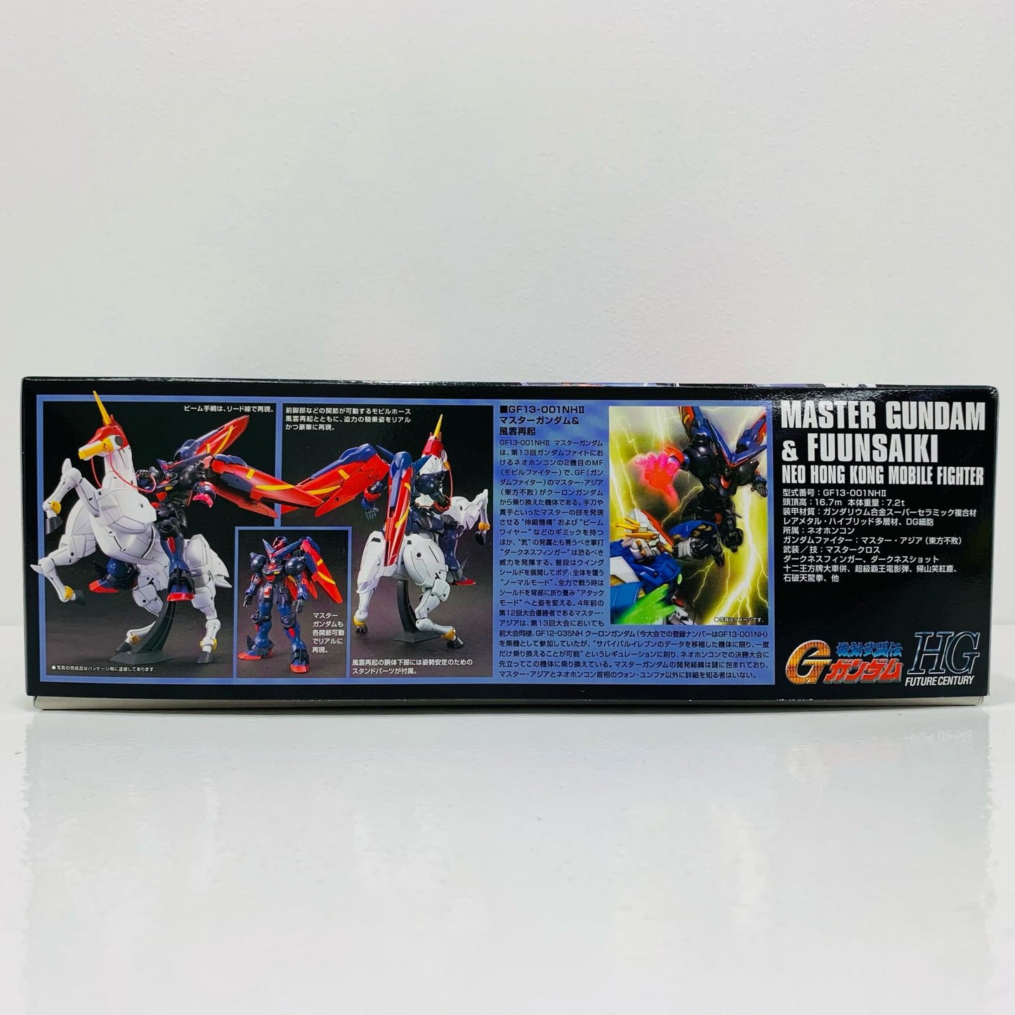 プラモデル 1/144HGFCマスターガンダム＆風雲再起「機動武闘伝Gガンダム」シリーズNo.128[0170961] マスターガンダム＆風雲再起 HG 170961【加古川物流】