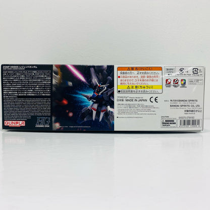 プラモデル 1/144HGレジェンドガンダム「機動戦士ガンダムSEEDDESTINY」[5072003] レジェンドガンダム HG 5072003【加古川物流】