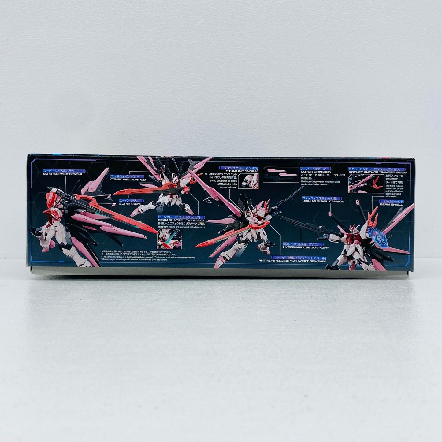 プラモデル 1/144HGガンダムパーフェクトストライクフリーダムルージュ「ガンダムビルドメタバース」[5066273] ガンダムパーフェクトストライクフリーダムルージュ HG 5066273【加古川物流】