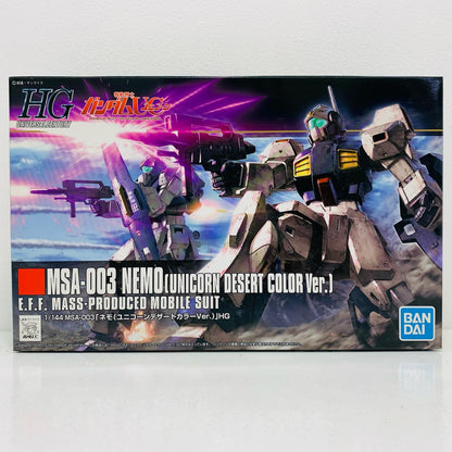プラモデル 1/144HGUCMSA-003ネモ(ユニコーンデザートカラーVer.)「機動戦士ガンダムUC」[5060958] MSA-003ネモ HG 5060958【加古川物流】