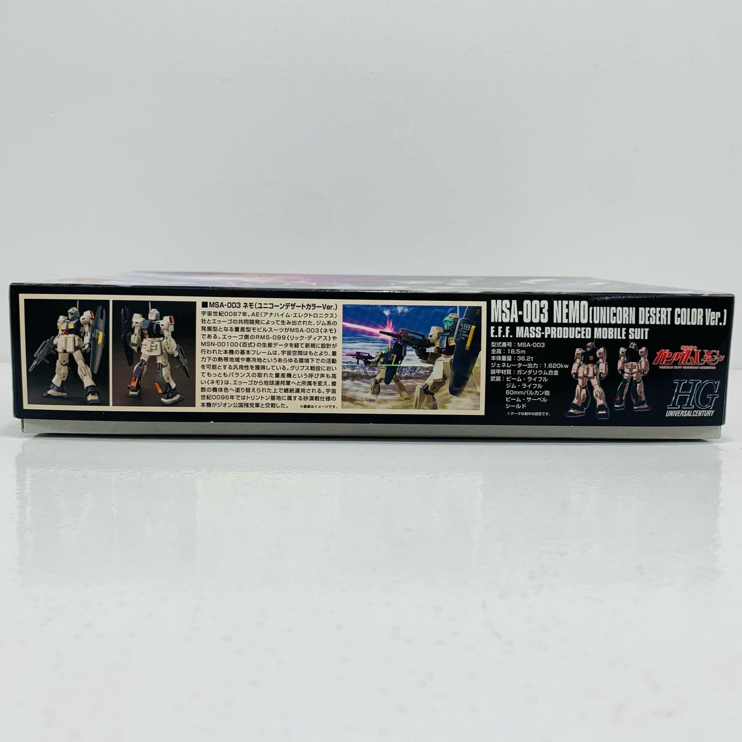 プラモデル 1/144HGUCMSA-003ネモ(ユニコーンデザートカラーVer.)「機動戦士ガンダムUC」[5060958] MSA-003ネモ HG 5060958【加古川物流】