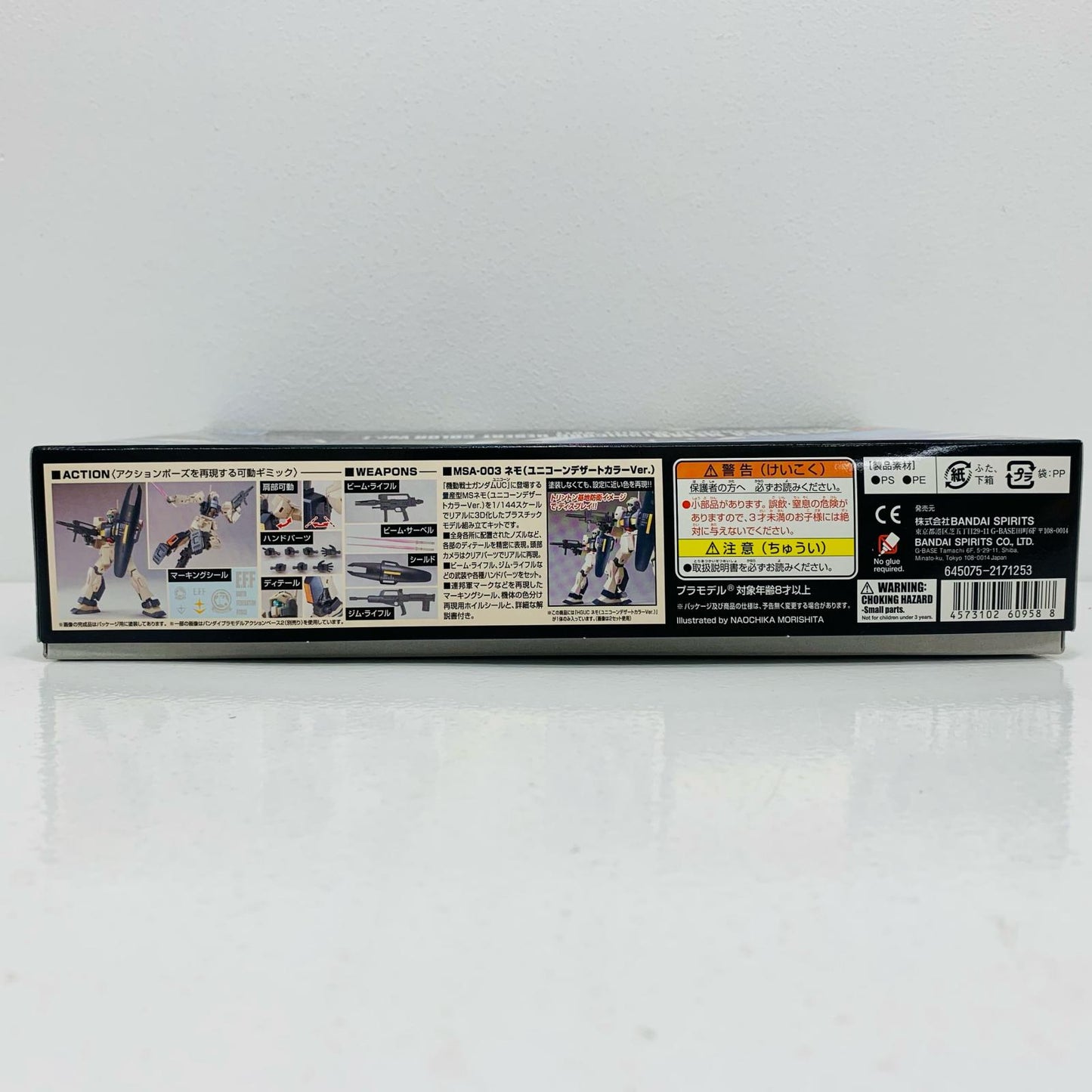 プラモデル 1/144HGUCMSA-003ネモ(ユニコーンデザートカラーVer.)「機動戦士ガンダムUC」[5060958] MSA-003ネモ HG 5060958【加古川物流】