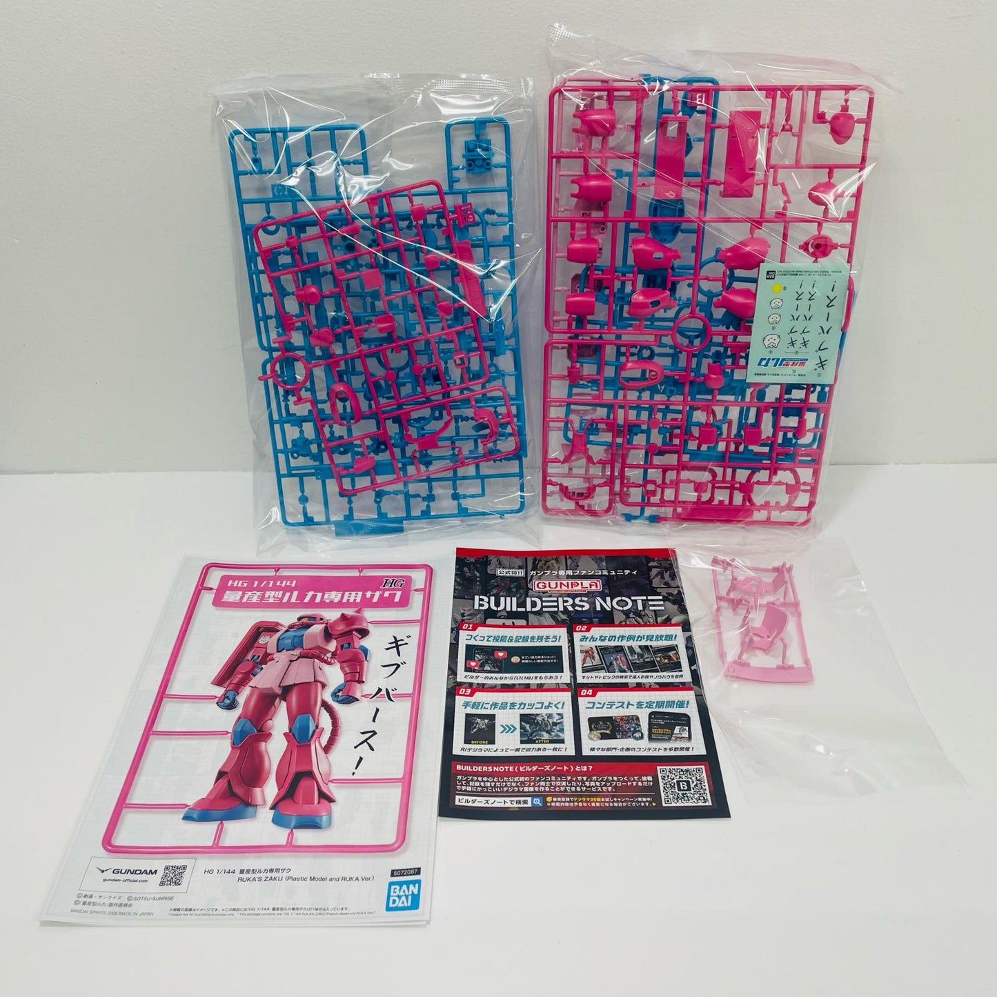 プラモデル 1/144HG量産型ルカ専用ザク「量産型ルカ-プラモ部員の青き逆襲-」プレミアムバンダイ限定 量産型ルカ専用ザク HG プレミアムバンダイ限定【加古川物流】