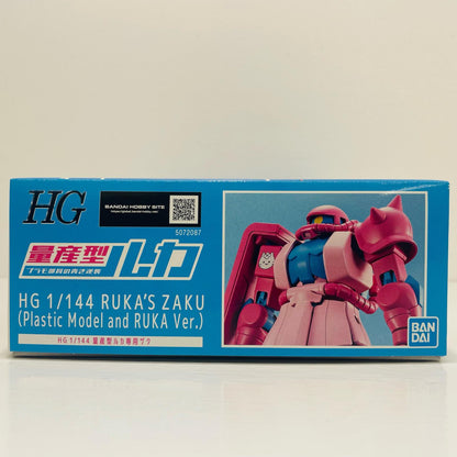 プラモデル 1/144HG量産型ルカ専用ザク「量産型ルカ-プラモ部員の青き逆襲-」プレミアムバンダイ限定 量産型ルカ専用ザク HG プレミアムバンダイ限定【加古川物流】