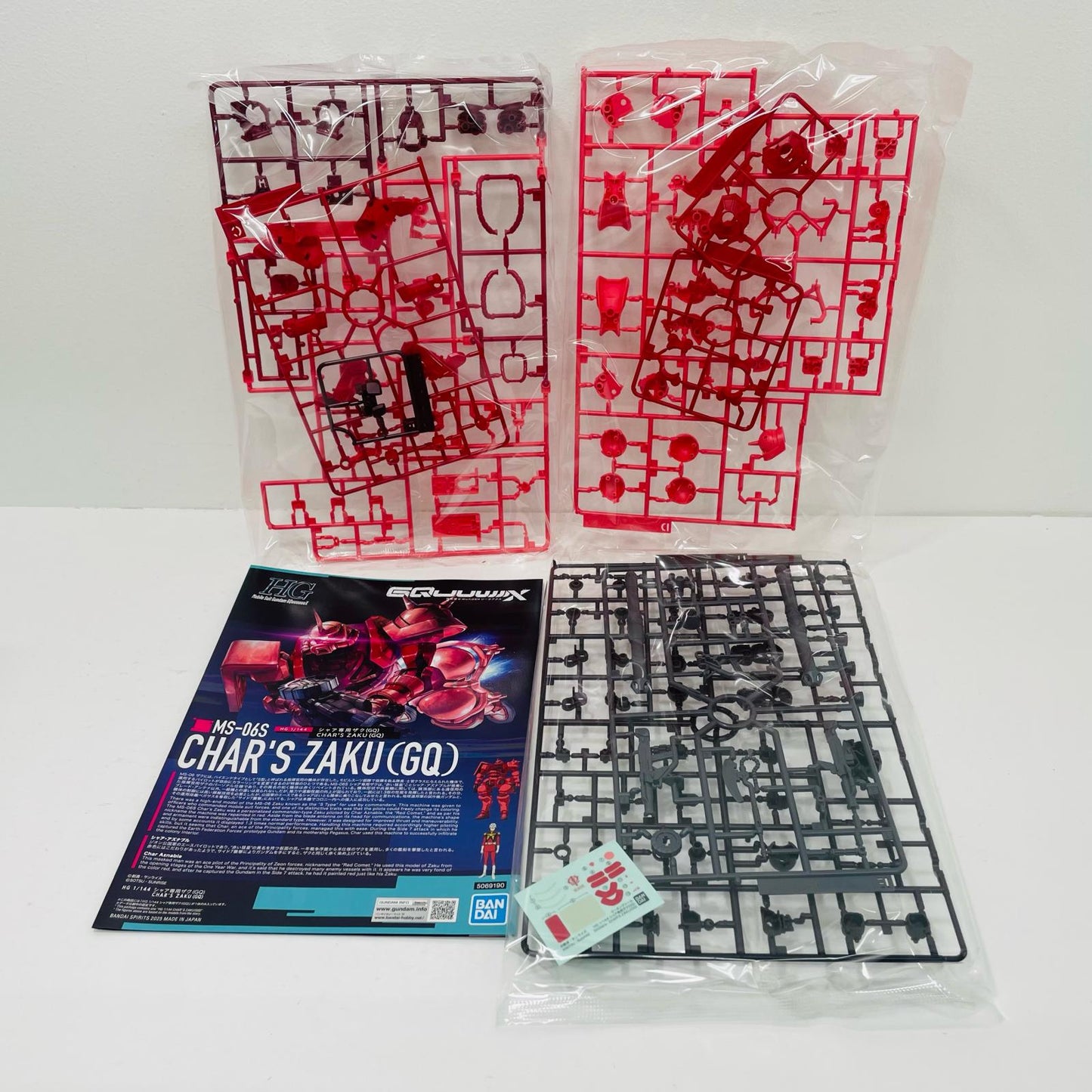 プラモデル 1/144HGシャア専用ザク(GQ)「機動戦士GundamGQuuuuuuX」[5069190] シャア専用ザク HG 5069190【加古川物流】