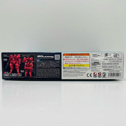 プラモデル 1/144HGシャア専用ザク(GQ)「機動戦士GundamGQuuuuuuX」[5069190] シャア専用ザク HG 5069190【加古川物流】