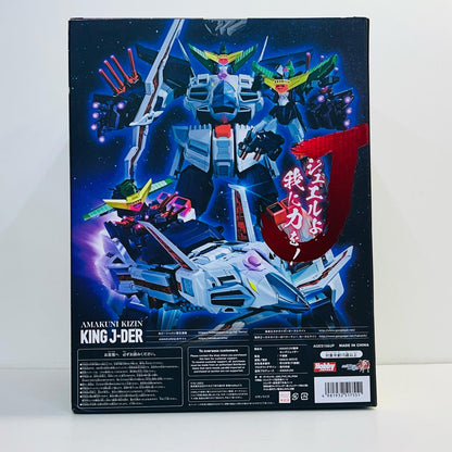 フィギュア キングジェイダー「勇者王ガオガイガー」AMAKUNI機神アクションフィギュアホビージャパンオンラインショップ限定 キングジェイダー AMAKUNI機神アクションフィギュアホビージャパンオンラインショップ限定【フィギュア】【加古川物流】