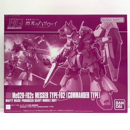 プラモデル 1/144HGMe02RメッサーF02型(指揮官機)「機動戦士ガンダム閃光のハサウェイ」プレミアムバンダイ限定[5061855] Me02RメッサーF02型(指揮官機) HG プレミアムバンダイ限定 5061855【加古川物流】