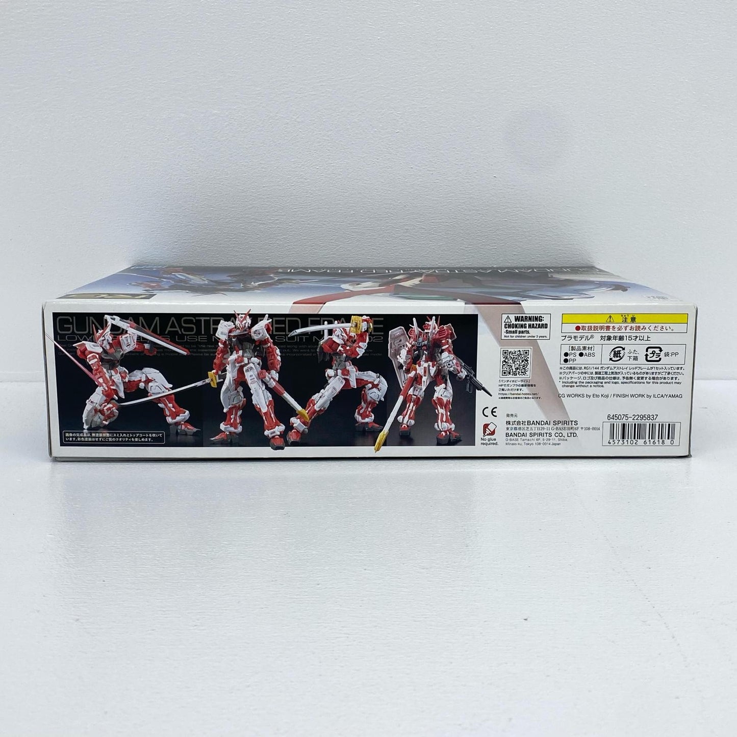 プラモデル 1/144RGMBF-P02ガンダムアストレイレッドフレーム「機動戦士ガンダムSEEDASTRAY」[5061618] BF-P02ガンダムアストレイレッドフレーム 5061618【加古川物流】