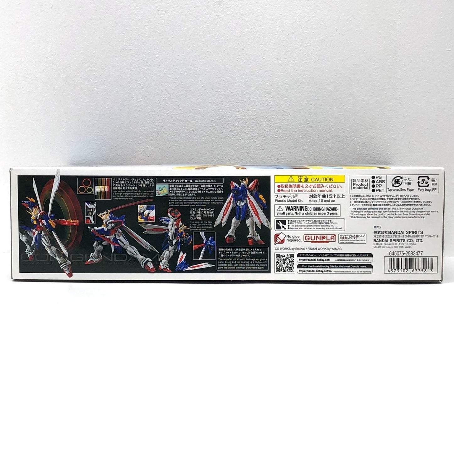 プラモデル 1/144RGゴッドガンダム「機動武闘伝Gガンダム」[5063358] ゴッド ガンダム RG 5063358【加古川物流】