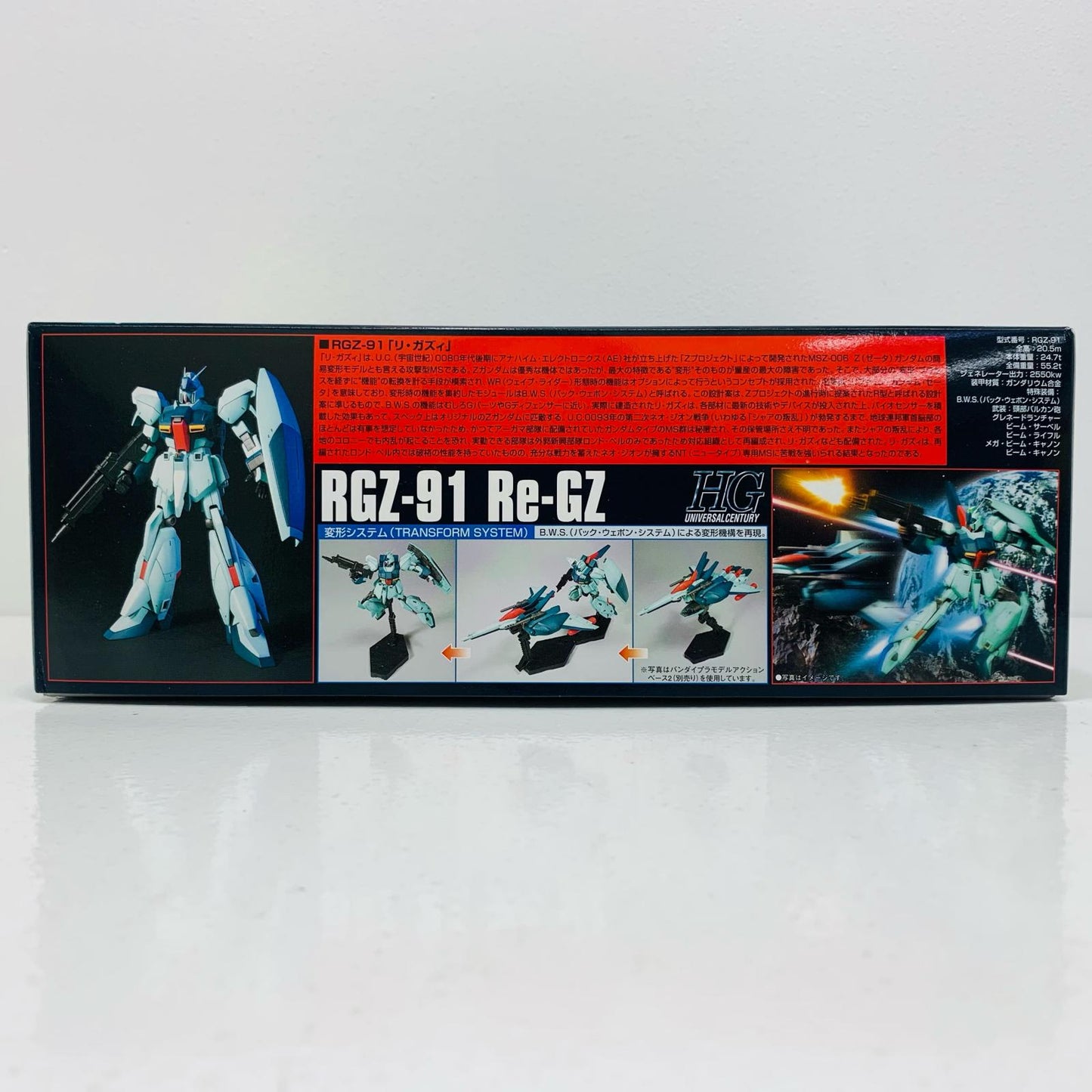 プラモデル 1/144HGUCRGZ-91リ・ガズィ「機動戦士ガンダム逆襲のシャア」[5058778] RGZ-91リ・ガズィ HG 5058778【加古川物流】