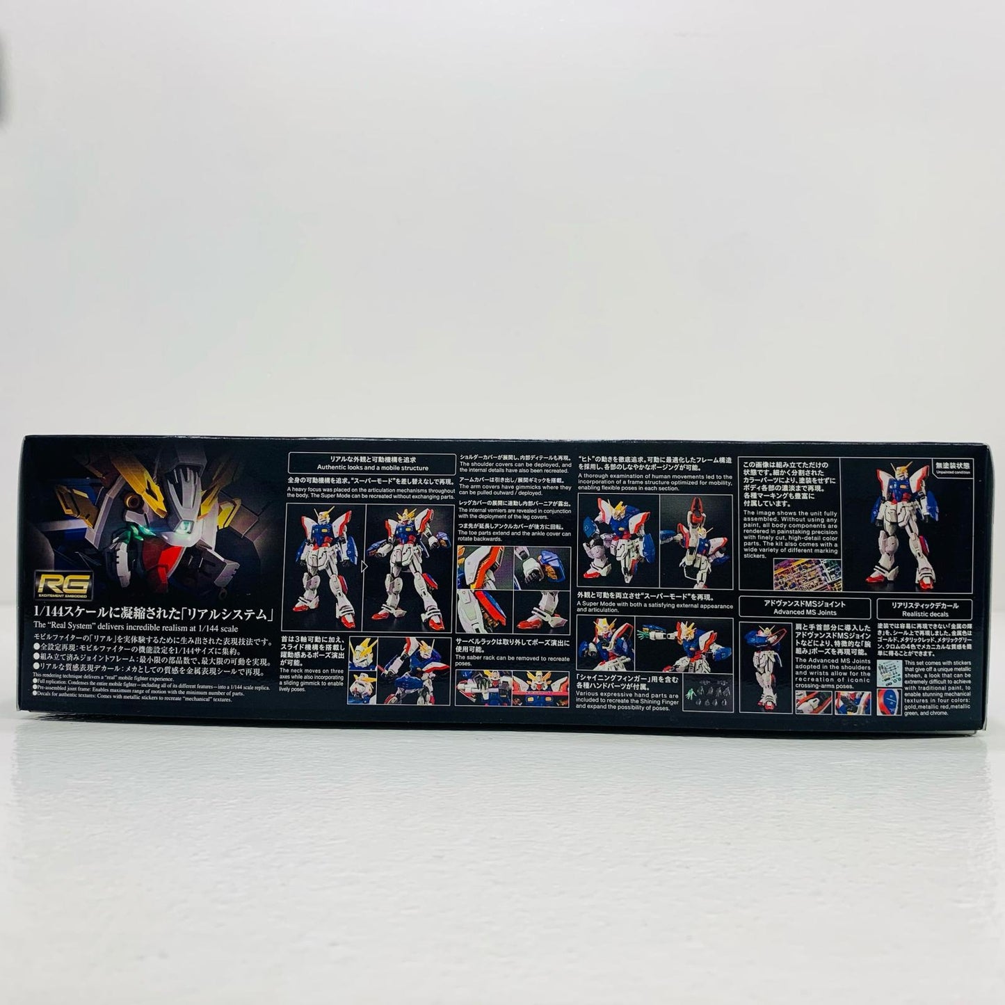 プラモデル 1/144RGシャイニングガンダム「機動武闘伝Gガンダム」[5068558] シャイニングガンダム RG 5068558【加古川物流】