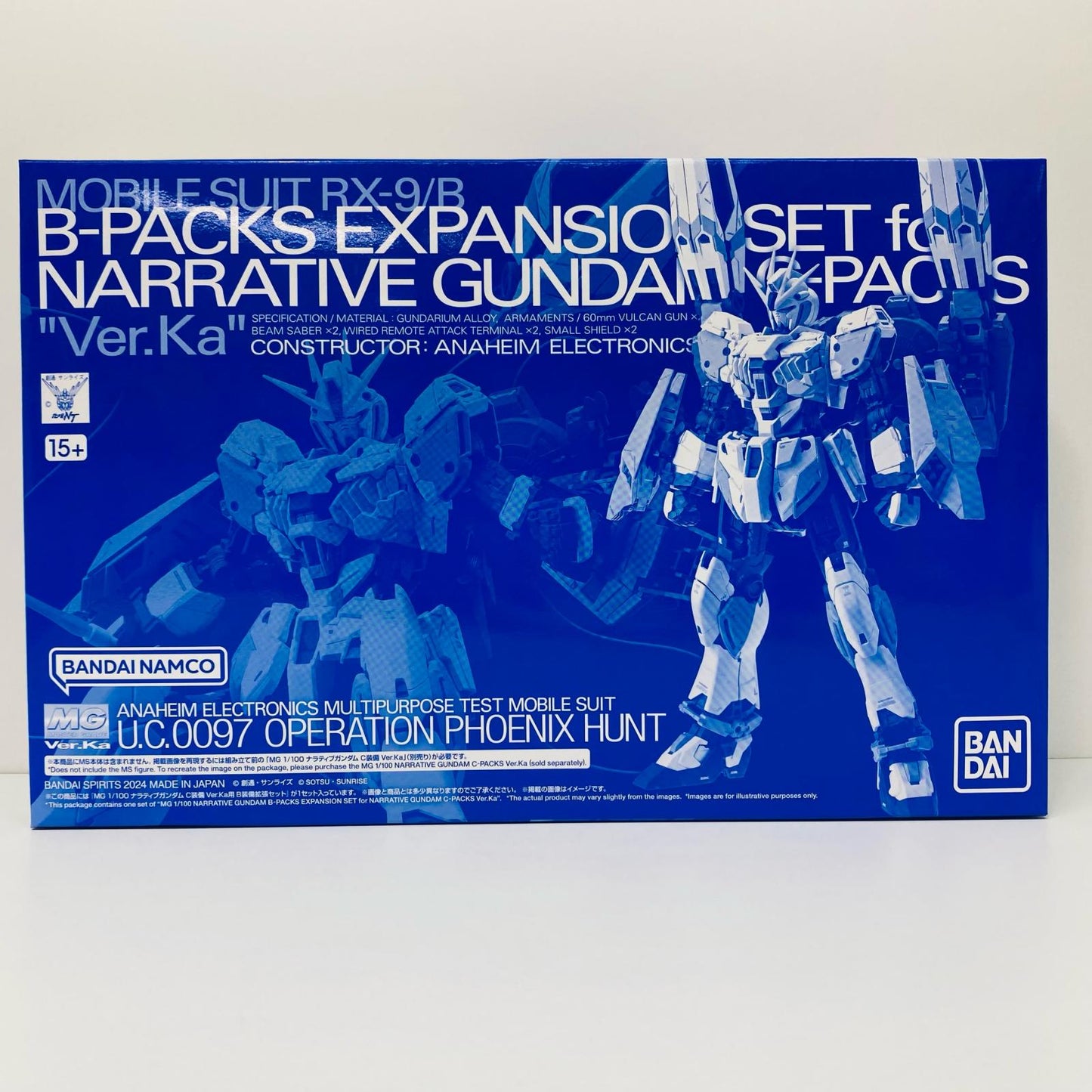 プラモデル 1/100MGナラティブガンダムC装備Ver.Ka用B装備拡張セット「機動戦士ガンダムNT」プレミアムバンダイ限定[5067268] ナラティブガンダムC装備Ver.Ka用B装備拡張 MG プレミアムバンダイ限定 5067268【加古川物流】