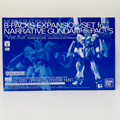 プラモデル 1/100MGナラティブガンダムC装備Ver.Ka用B装備拡張セット「機動戦士ガンダムNT」プレミアムバンダイ限定[5067268] ナラティブガンダムC装備Ver.Ka用B装備拡張 MG プレミアムバンダイ限定 5067268【加古川物流】