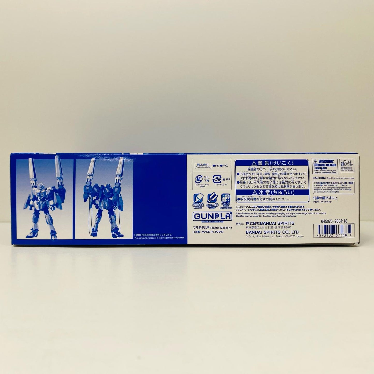 プラモデル 1/100MGナラティブガンダムC装備Ver.Ka用B装備拡張セット「機動戦士ガンダムNT」プレミアムバンダイ限定[5067268] ナラティブガンダムC装備Ver.Ka用B装備拡張 MG プレミアムバンダイ限定 5067268【加古川物流】